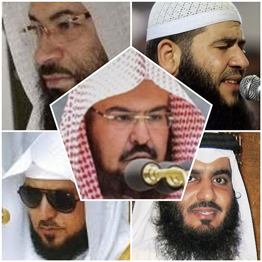 الرقية الشرعية مسموعة بدون نت logo