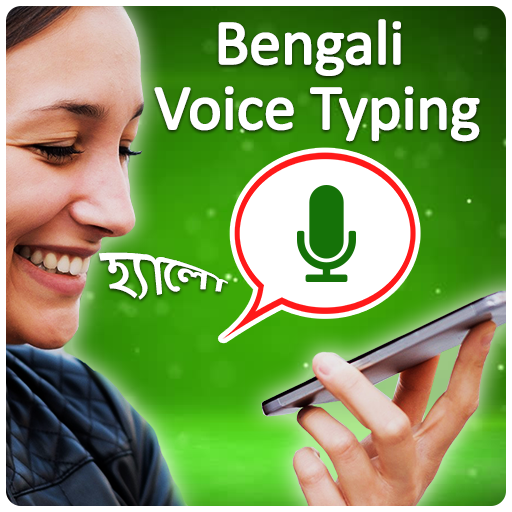 Bengali Voice Typing Keyboard  Icon