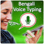 Cover Image of Download Bengali Voice Typing Keyboard  APK
