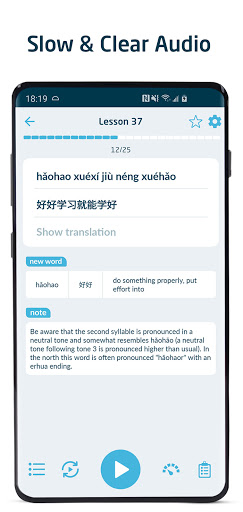 Screenshot of Immersive Chinese