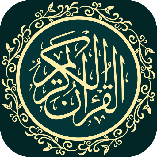 Al Quran Terjemah & Murottal logo