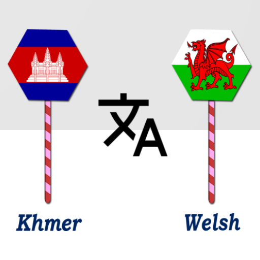 Khmer To Welsh Translator