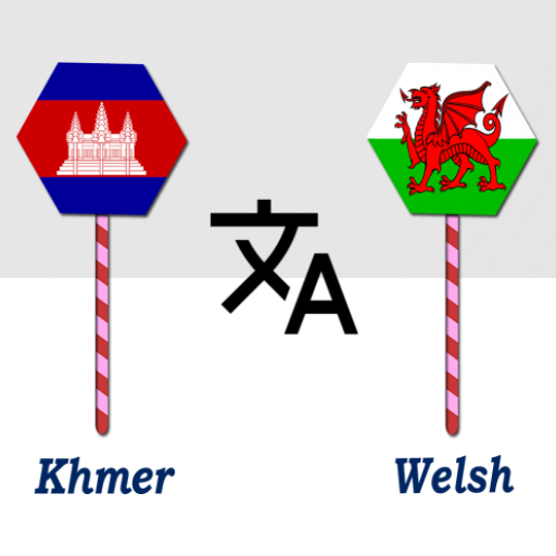 Khmer To Welsh Translator logo
