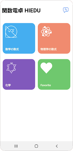 アプリのプレビュー