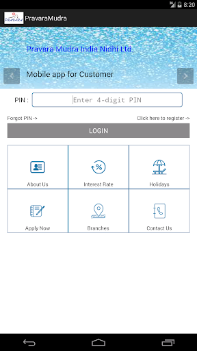 Android application Pravara Mudra Nidhi Mobile Ban screenshort