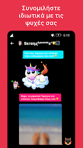 Εικόνα στιγμιότυπου οθόνης