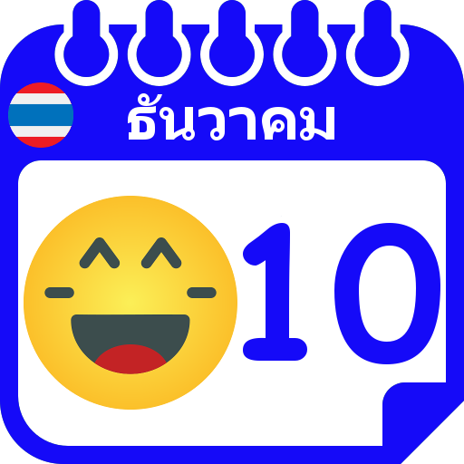 ปฏิทินอิโมติคอนไทย logo