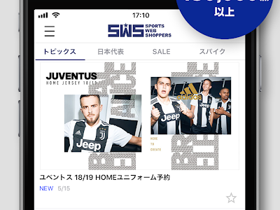 [最も共有された！ √] サッカー ウェブ ショッパーズ 305494