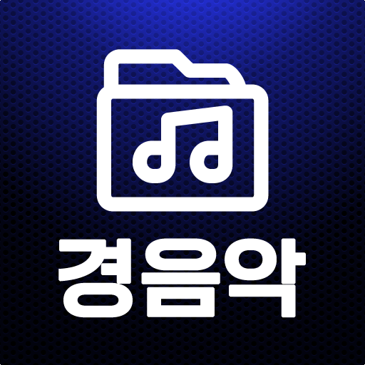 경음악 - 메들리 전자올겐 아코디언 뽕짝 트로트 logo