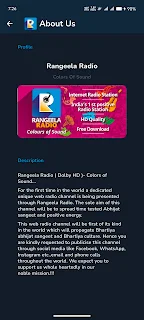 Rangeela Radio