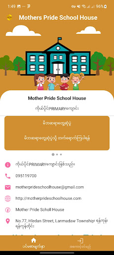Android application Mothers Pride School House screenshort