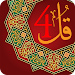 4 Qul Quranic Surah (Char Qul)