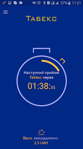 Tabex – quit smoking Screen 2