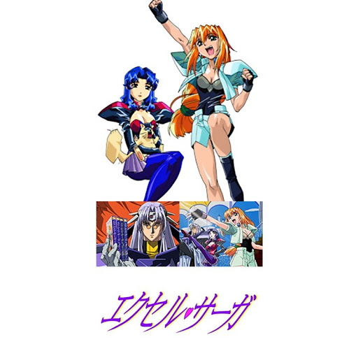 楽天市場】【中古】へっぽこ実験アニメーション エクセル