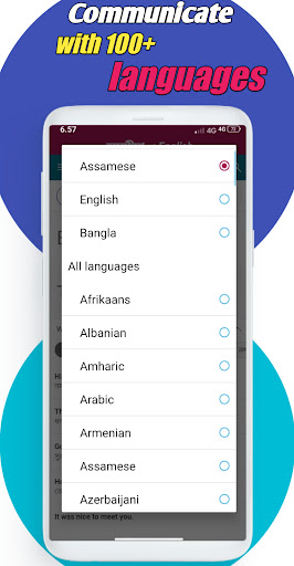 Assamese English Translation Screen 3