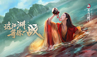 screenshot of 新笑傲江湖-金庸正版