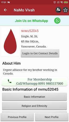 NaMo Vivah  Hindu Matrimonial