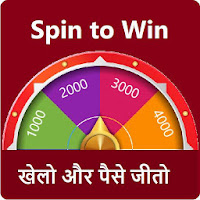 Spin to Win-scratch and Spin Win