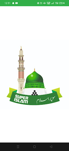 Android application Super Islam screenshort