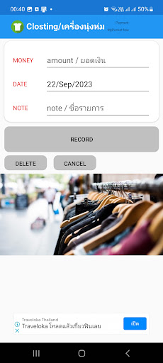 MyPocketLITE รายรับรายจ่ายง่าย Screen 3