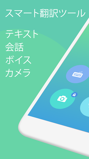 アプリのプレビュー