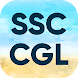 SSC CGL Vocabulary & Practice - Androidアプリ