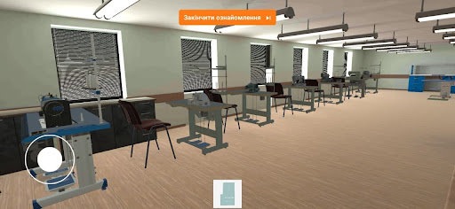 Симулятор швейної майстерні Screen 3