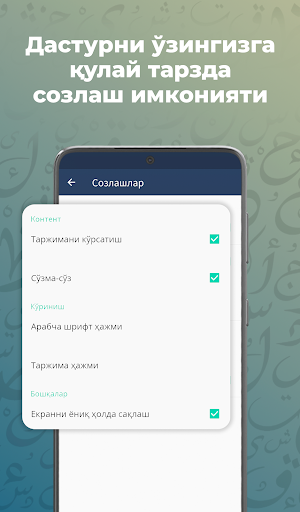 Қуръони Карим сўзма-сўз