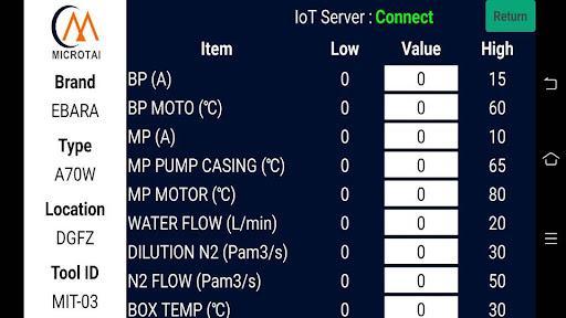 Android application DryPump Manage screenshort