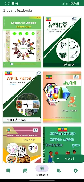 Grade 1-6 Ethio Students Books Display Captures 4
