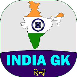 Icon image India GK In Hindi Offline