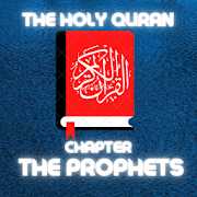 The Holy Quran wonderful voice ( The Prophets )