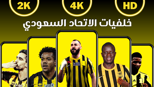 Android application Al Ittihad 2024 Wallpapers screenshort