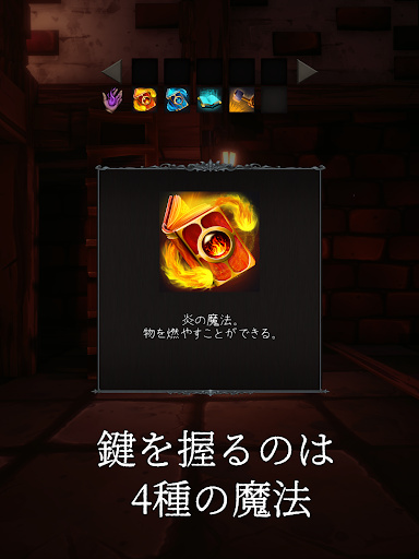 Escape Game Magic Guild