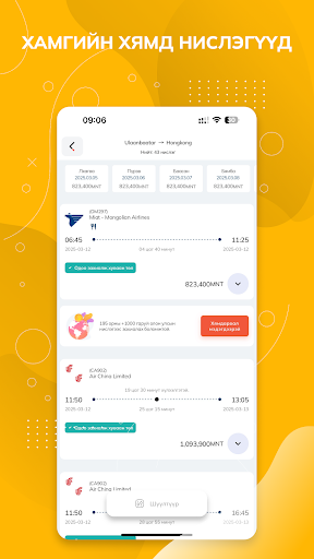 tapa Screenshot 4 - AppWisp.com