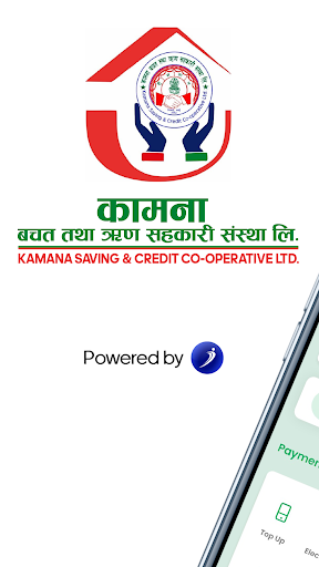 Android application Kamana Coop iSmart screenshort