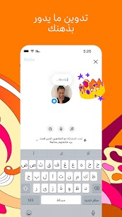 تحميل تطبيق instagram إنستجرام apk أحدث إصدار للأندرويد 11