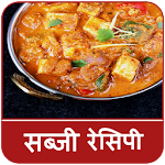 Cover Image of Download Sabji Recipes In Hindi (सब्जी रेसिपी) 1.0 APK