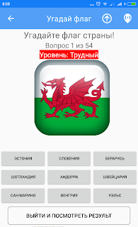 Школьные тесты