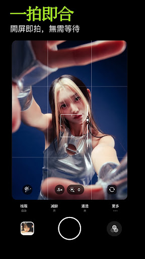 Paji 相机 - 啪叽一下，马上出片 Screenshot 6