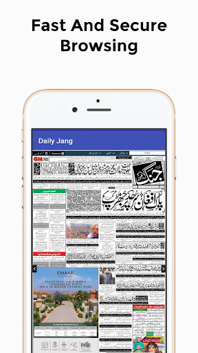 Pakistan News / Pakistani News Screen 3