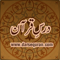 Darsequran