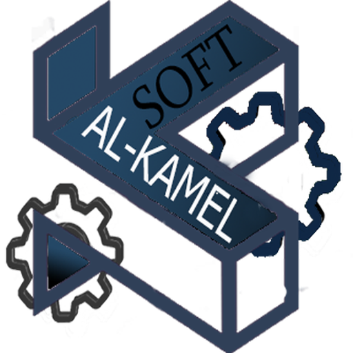 AL KAMEL SOFT