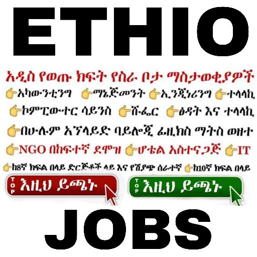 NGO Vacancy App for PC / Mac / Windows 11,10,8,7 Free