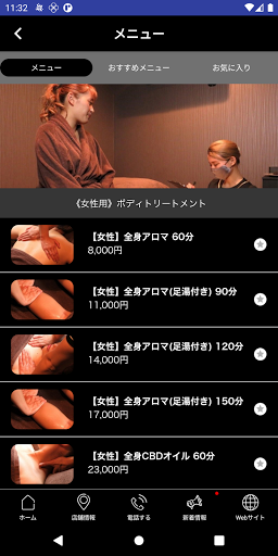 Excia Screen 3