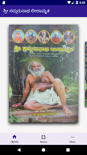 Android application Sri Sadhgurunaatha Leelamrutha screenshort