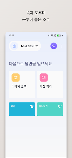 앱 미리보기
