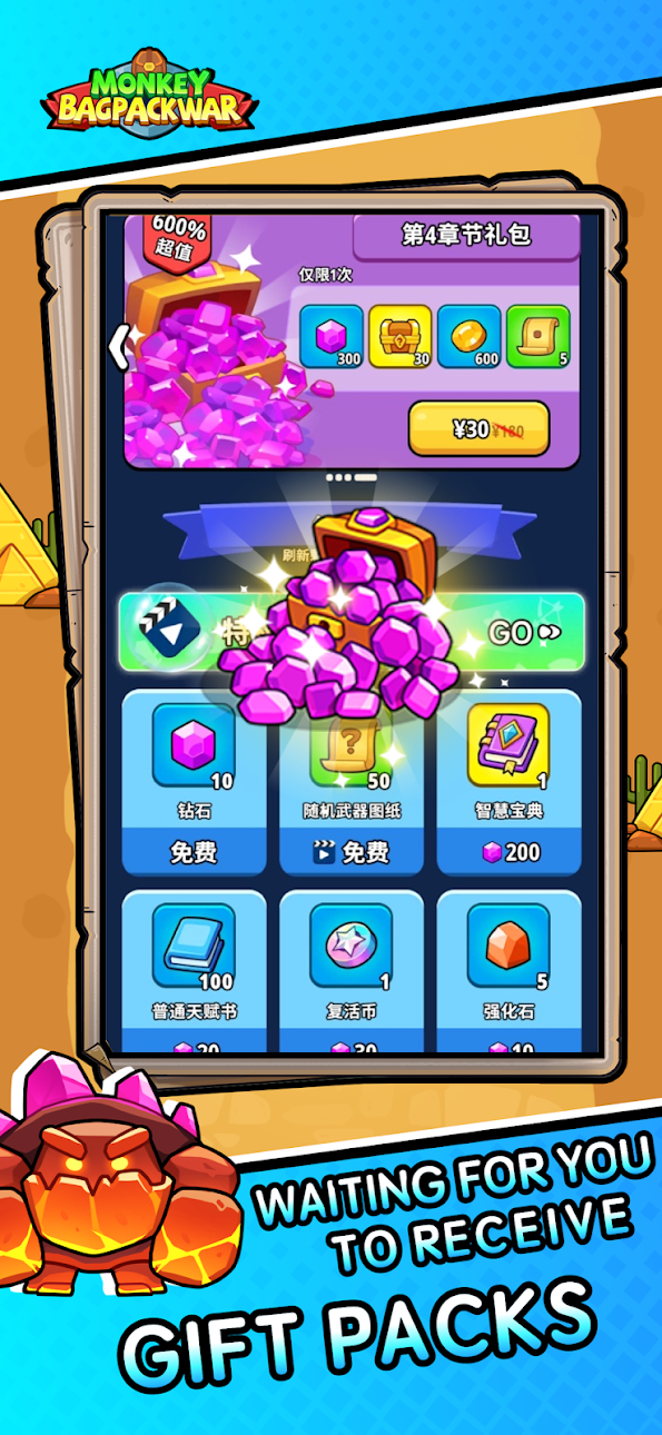 Idle Monkey: Bagpack War Mod APK screenshot 2 - Android mod game interface