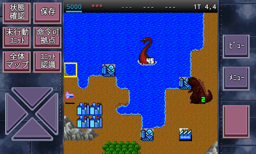 Download 成金巨大生物 Free For Android 成金巨大生物 Apk Download Steprimo Com