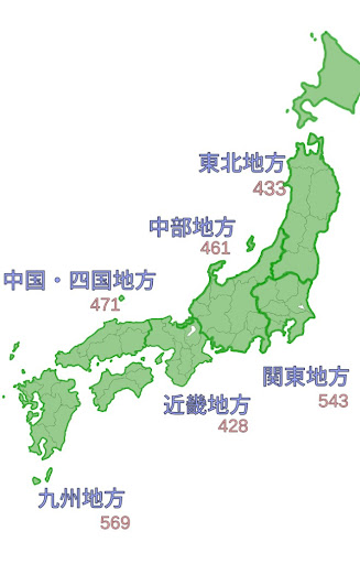 Android application 都道府県リズムゲーム screenshort